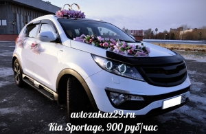 Аренда Kia Sportage в Архангельске